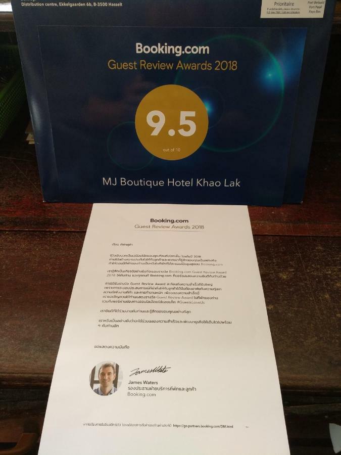 เอ็มเจ บูทิก โฮเต็ล เขาหลัก Hotel ภายนอก รูปภาพ